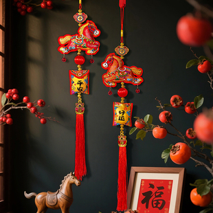 2026新年福字中国结挂饰马年客厅入户门高档挂件春节氛围装饰布置