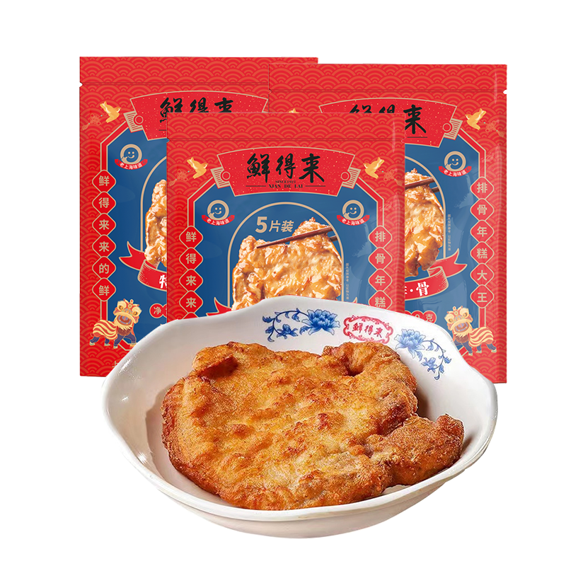 鲜得来炸排骨15片送年糕辣酱油