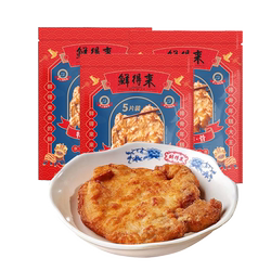 鲜得来排骨15片新鲜炸猪排速食年糕上海油炸猪扒大排半成品菜特产