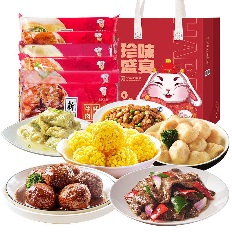 新雅6道半成品菜赠精美礼袋家用加热速食年夜饭老字号高端上海
