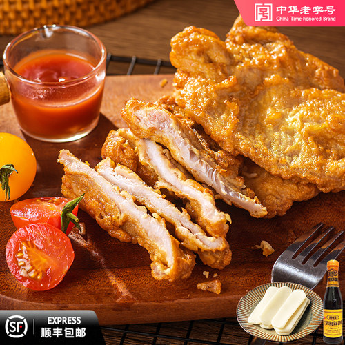 海鲜得来排骨10片速冻半成品年糕