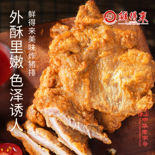 鲜得来排骨年糕11片半成品美食老上海老字号特产炸猪扒速冻大排