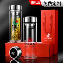 智能双层玻璃杯定制礼品水杯印logo活动纪念杯子开业赠品广告杯