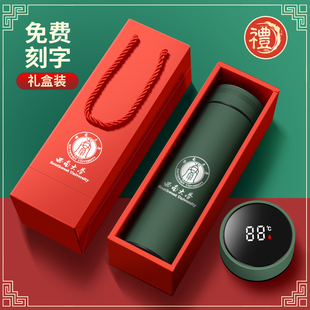 保温杯定制印logo开业宣传活动礼品水杯八一退伍纪念杯子免费刻字