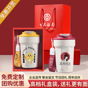 316保温咖啡杯定制印logo刻字宣传广告杯子活动纪念伴手礼品水杯