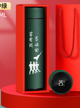 建八一军节纪念品保温杯定制礼品水杯战友聚会留念送退伍军人杯子