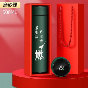 建八一军节纪念品保温杯定制礼品水杯战友聚会留念送退伍军人杯子