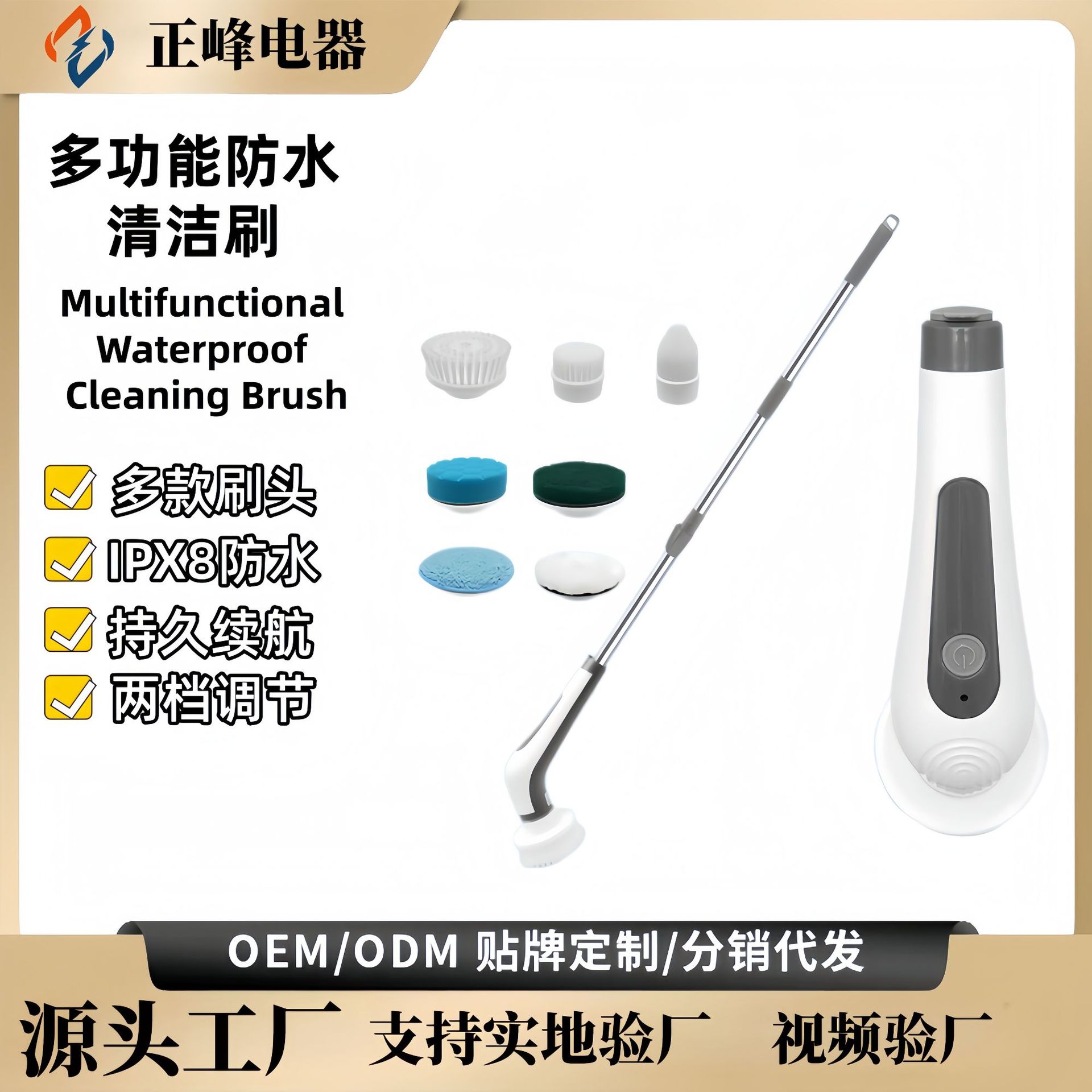 多功能防水电动清洁刷百洁布刷钢丝球刷厨房刷锅刷自动鞋刷奶瓶刷图片