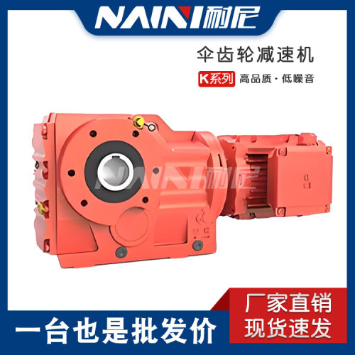 K107R77-2.2KW-4P-515-M1-90螺旋锥齿轮减速机伞齿轮减速电机直销