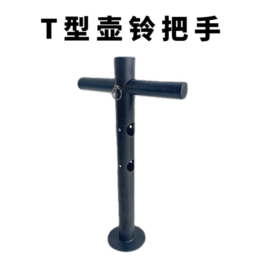T型壶铃把手杠铃片组合把手可调节硬拉深蹲双臂钟摆持多功能练臀图片
