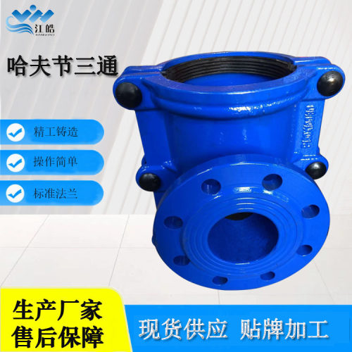 分水器抱箍PE管哈夫节分水三通管道抢修器分支卡子200x160哈夫节