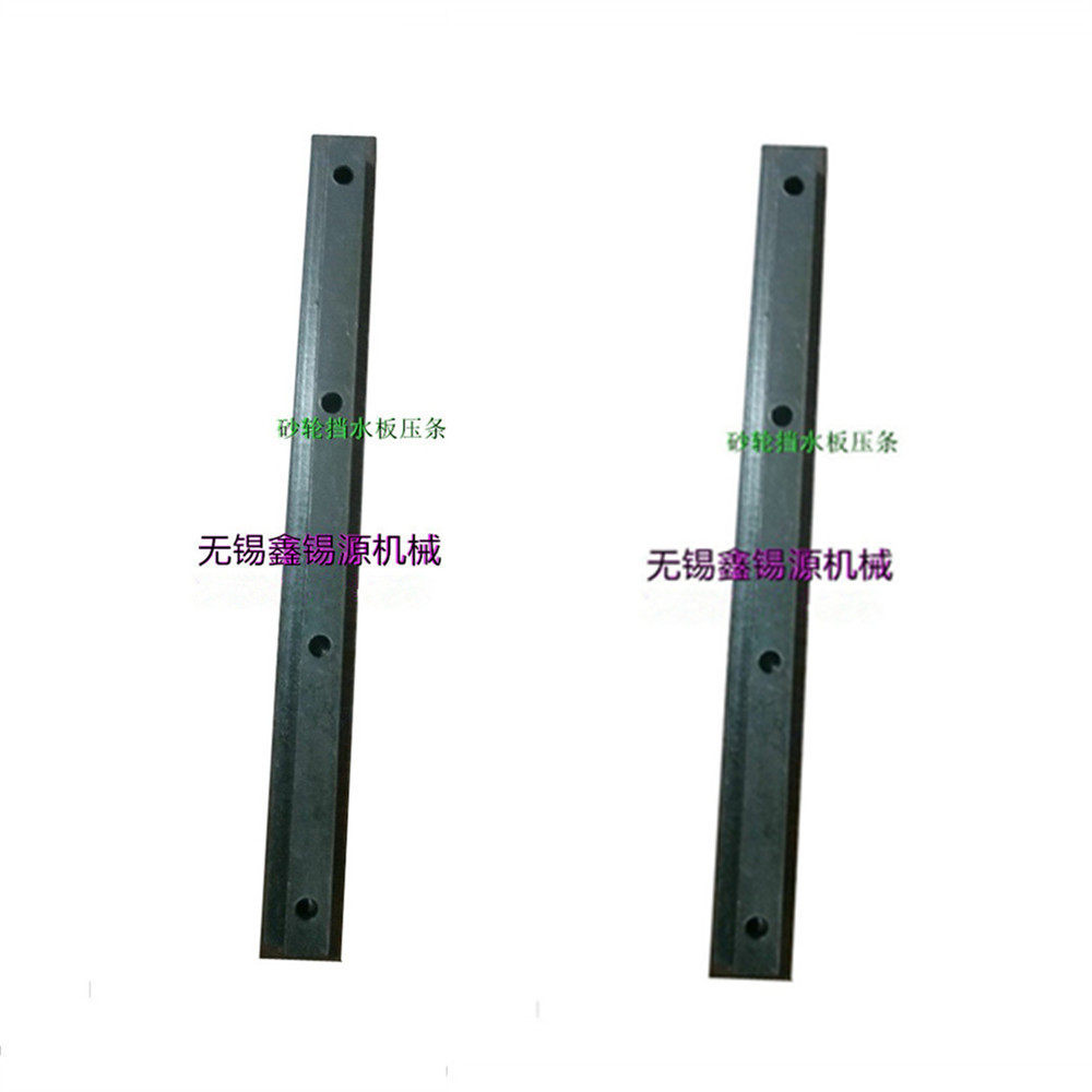 无心磨床M1040砂轮导轮修整器压条挡水板防尘罩移量块轴丝杆挂脚