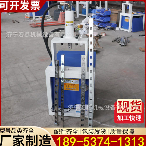自动液压角钢冲孔机液压方管圆管切断机防盗网冲角冲弧机