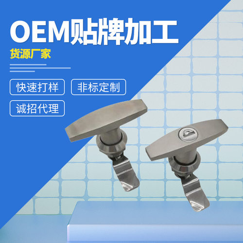 MS324不锈钢机械门锁具MS305配电箱门锁电控柜门锁烤箱锁