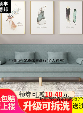 小户型出租房布艺折叠两用沙发床