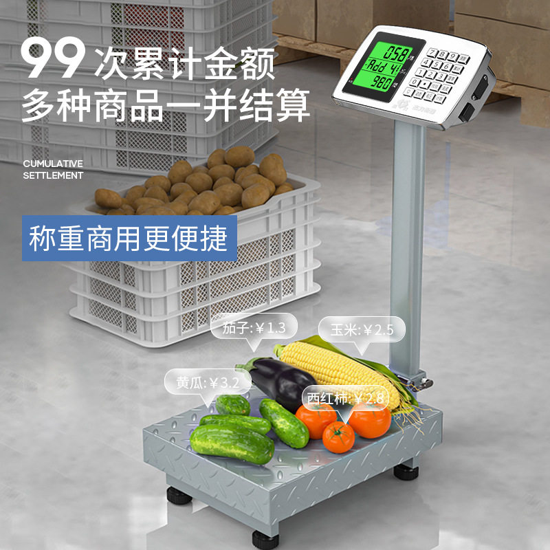 杰力电子子称商用台秤精准0.01小型称重家用100kg150公斤快递磅秤图片