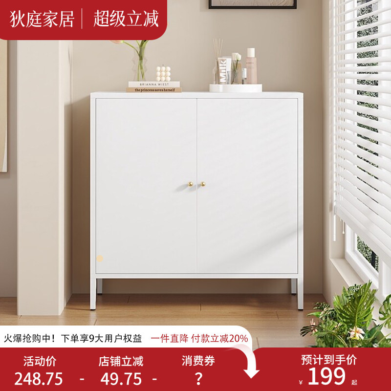家用阳台柜防水防晒储物柜收纳柜子一体靠墙落地杂物柜多层置物柜