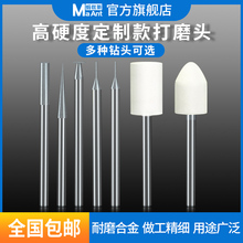 蚂蚁昕打磨笔切割片 手机维修打磨笔切割刀片4mm电磨笔小型打磨头