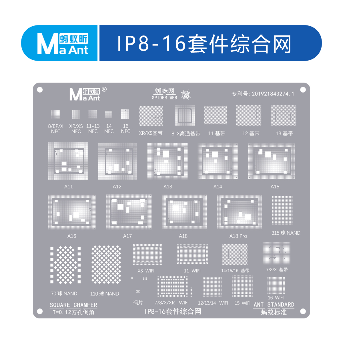 iPhone8-15ProMAX植锡网