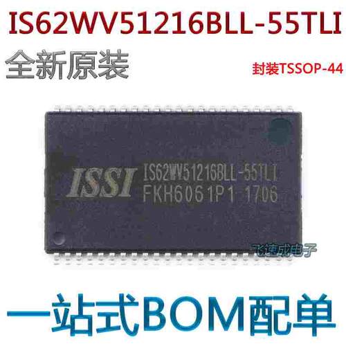 原装 贴片 IS62WV51216BLL-55TLI TSSOP-44 RAM 存储芯片