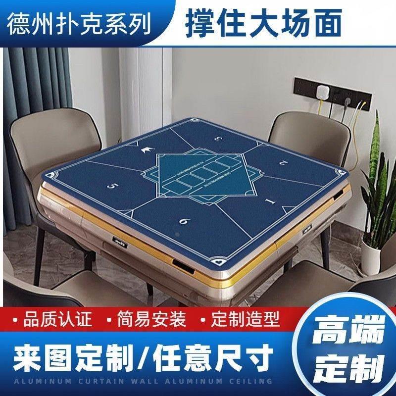 德州扑克专用桌布垫台布百家乐台布方形圆形家庭桌游打扑克牌桌垫