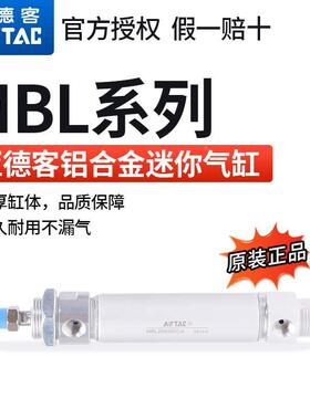 正品亚德客迷你气缸MBL32X25X50X75X100X125X150X175X200X225X250