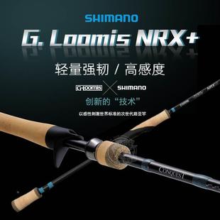 SHIMANO禧玛诺G竿征服者NRX+翘嘴远投泛用G.LOOMIS路亚竿钓竿鱼杆