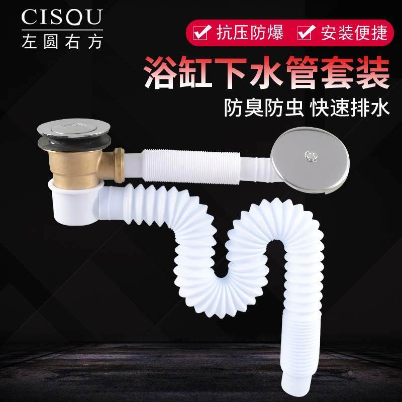 浴缸下水塞全铜下水器脚踩式弹跳芯淋浴房浴盆洗澡木桶排水管配件