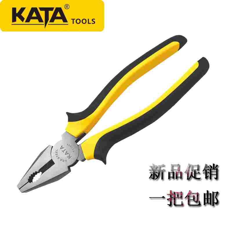 锴达KATA钢丝钳6寸8英寸老虎钳克丝钳断线钳KT1006双色柄KT1008