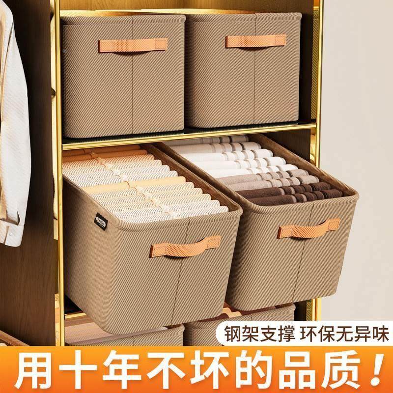 家用的衣服收纳盒衣柜衣物整理抽屉式钢架折叠大容量不织布收纳箱,工业油品/胶粘/化学/实验室用品,烧杯/烧瓶,淘宝优惠券,粉丝福利购,淘宝优惠卷