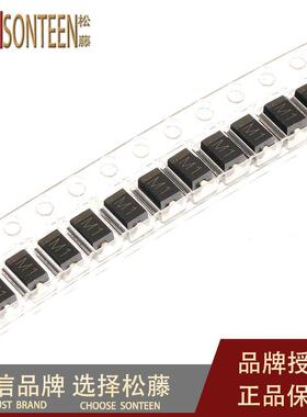 松藤|1N4001 IN4001 M1 贴片整流二极管 1A/50V(200个)