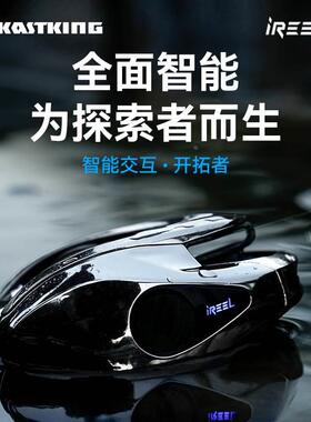 卡斯丁新款iReel2.0智能电磁刹泛用水滴轮远投路亚鱼线轮回旋规