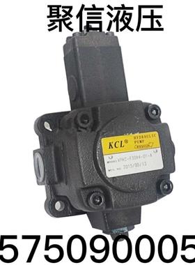 原装正品 台湾KCL凯嘉叶片泵VQ15-26-FRRL 包邮现货   质保一年