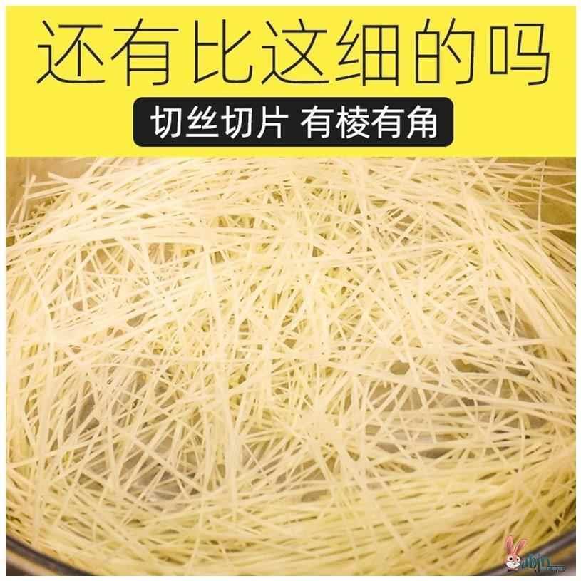 刨丝器商用细丝2nm酒店饭店土豆切片器家用擦丝器切姜丝神器超细