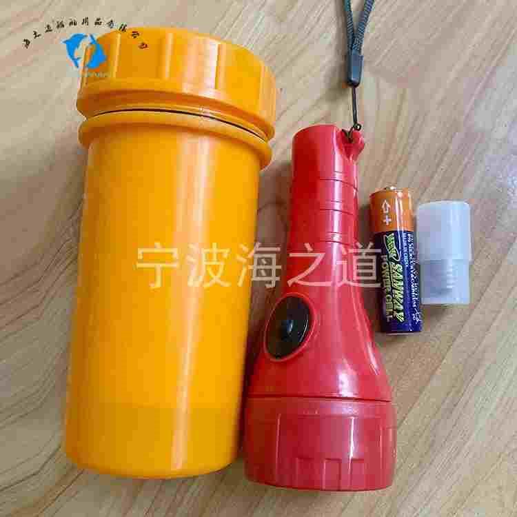 impa330261救生艇防水电筒防水LED手电灯打摩尔斯信号手电照明灯