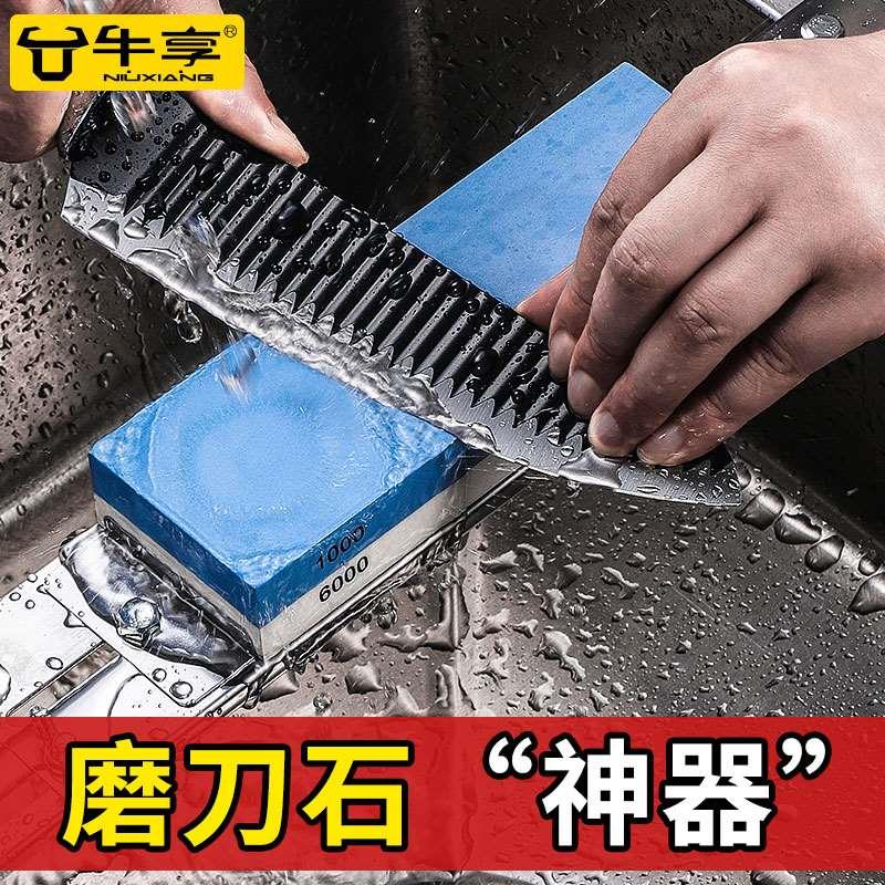 不锈钢磨刀石固定支架家用水槽磨刀架可调节防滑架子快速磨刀神器