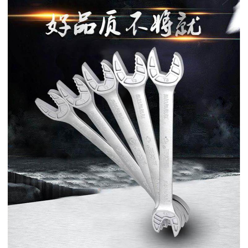 万用扳手多功能活口板手万能扳子活动钳自紧王贪嘴开口双头呆板手