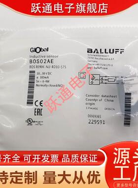 balluff巴鲁夫漫反射型BOS02AE BOS R090K-NU-RD10-S75光电传感器