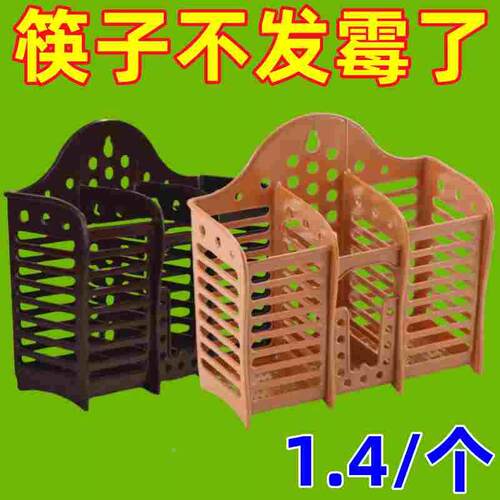 筷子筒沥水餐具家用厨房放收纳盒的防霉置物架托快子勺笼子桶筷篓
