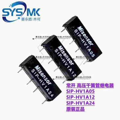 SIP-HV1A24 品牌MISENSOR 原厂原装 SIP单列直插继电器常开高压型