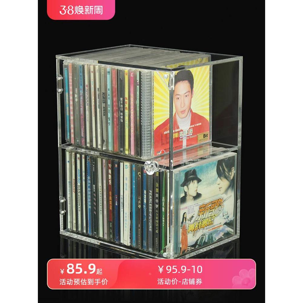 CD收纳盒透明防尘唱片专辑光盘收藏展示任天堂PS4游戏碟片收纳盒