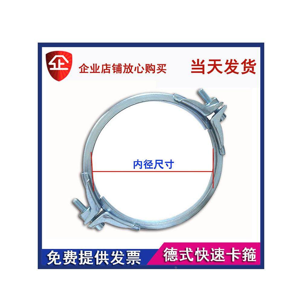 镀锌德标快速卡箍美式强力管卡快装抱箍风管翻边快捷V型U密封桶箍