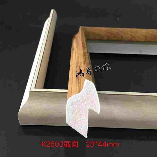欧式画框相框线条PS发泡镜框装饰线条十字绣裱框油画边框K2503