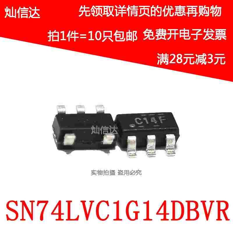 SN74LVC1G14DBVR 丝印C14F/C14R 单施密特触发器逆变器（10个）
