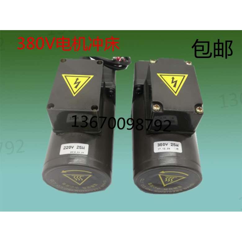 ISHAN台湾裕祥电机380V YGL-G120胜祥380V电机电动黄油泵G080黄油