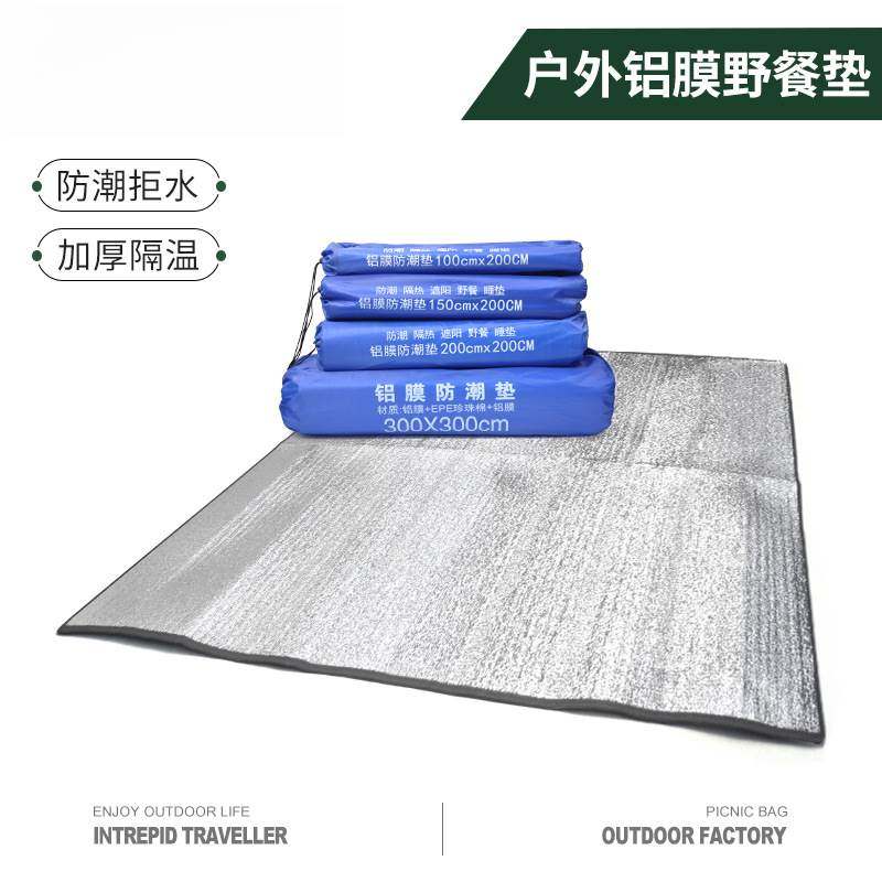 铝膜防潮垫户外单人双人3人-4人帐篷垫隔热 午睡垫野餐垫加厚地垫