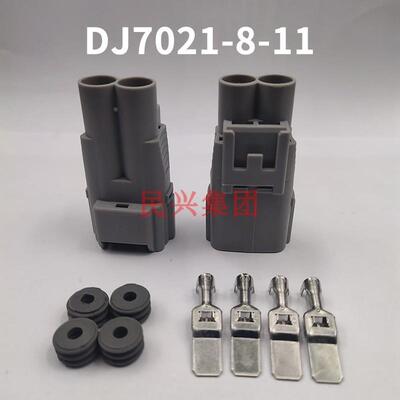 DJ7021-8-11-21重型汽车防水接插件大电流插头DJ70219Y-7.8-11-21