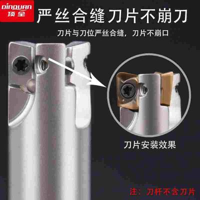 数控铣刀杆ESE07 ASR加硬铣刀杆JDMT0702直角11R0.4 13R0.8小刀杆