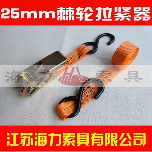 拉紧器捆绑带 捆绑器 栓紧带收紧器 800KG宽25mm S钩促销汽车