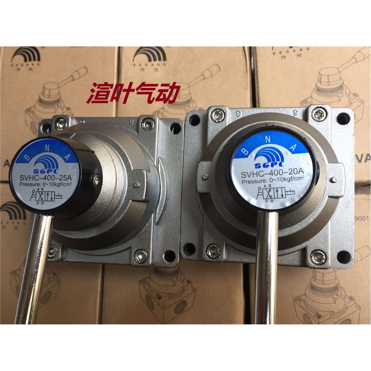 升光气动元件手动转阀SGPC,SVHC400-25A(G1),SVHC400-20A(G3/4)